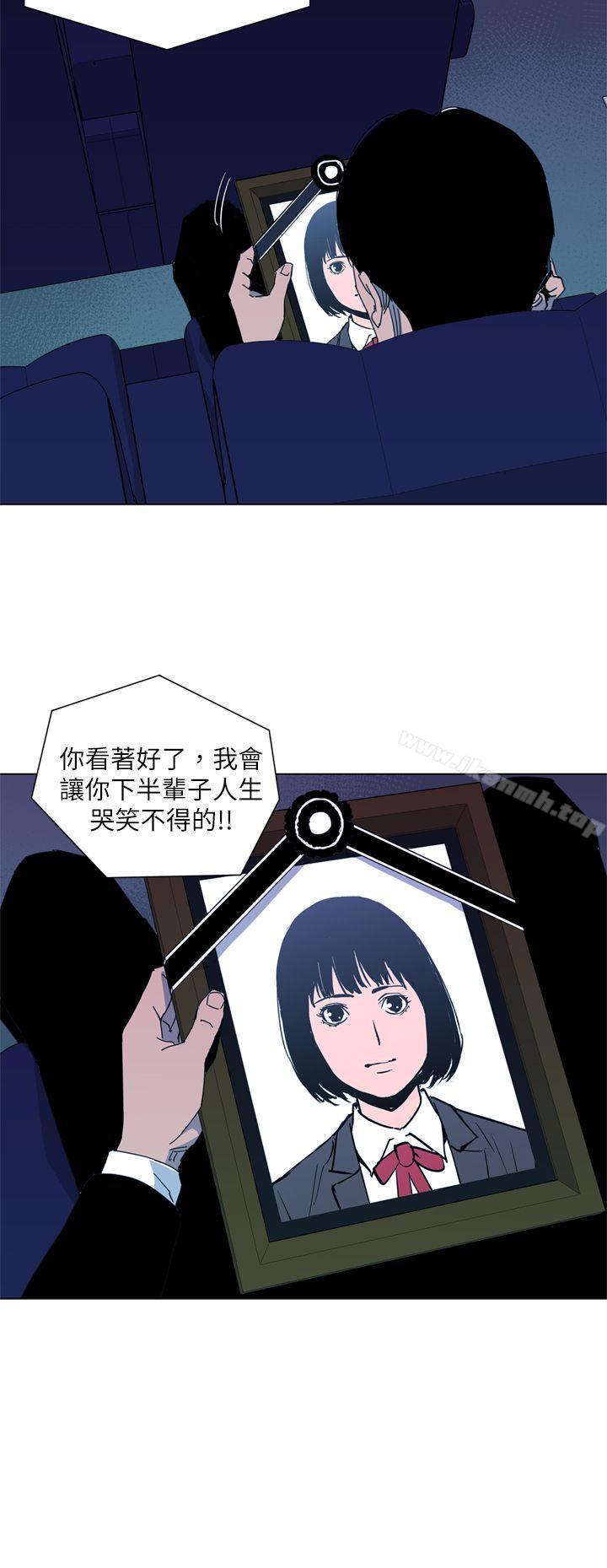 第14话-清道夫K-洪顺植（第8张）