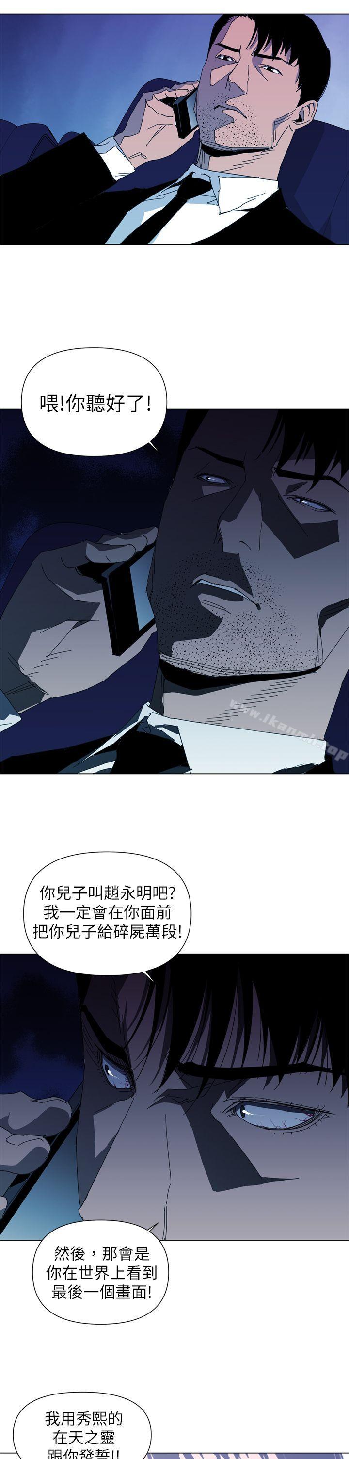 第14话-清道夫K-洪顺植（第9张）