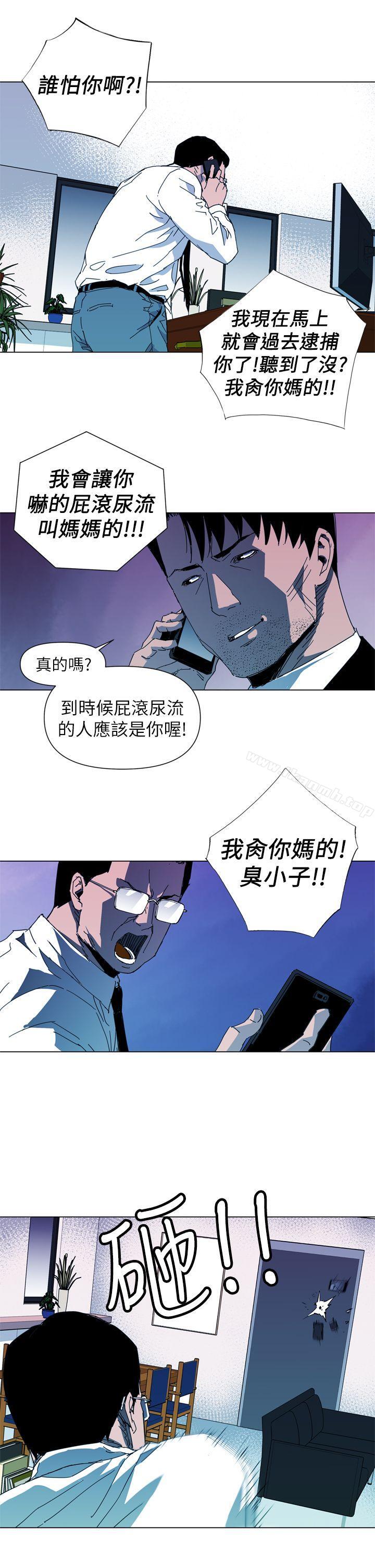 第14话-清道夫K-洪顺植（第11张）