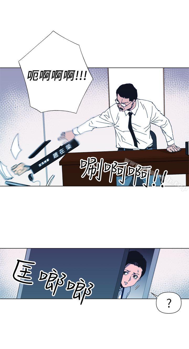 第14话-清道夫K-洪顺植（第12张）