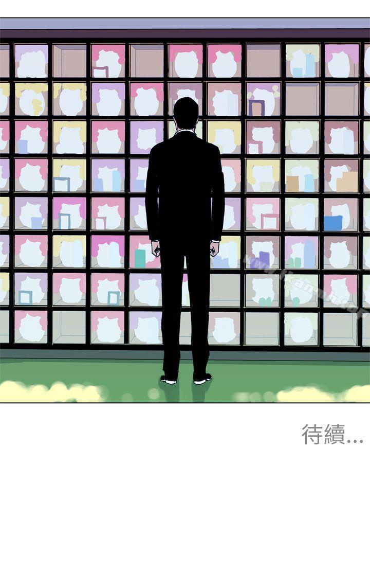 第14话-清道夫K-洪顺植（第15张）