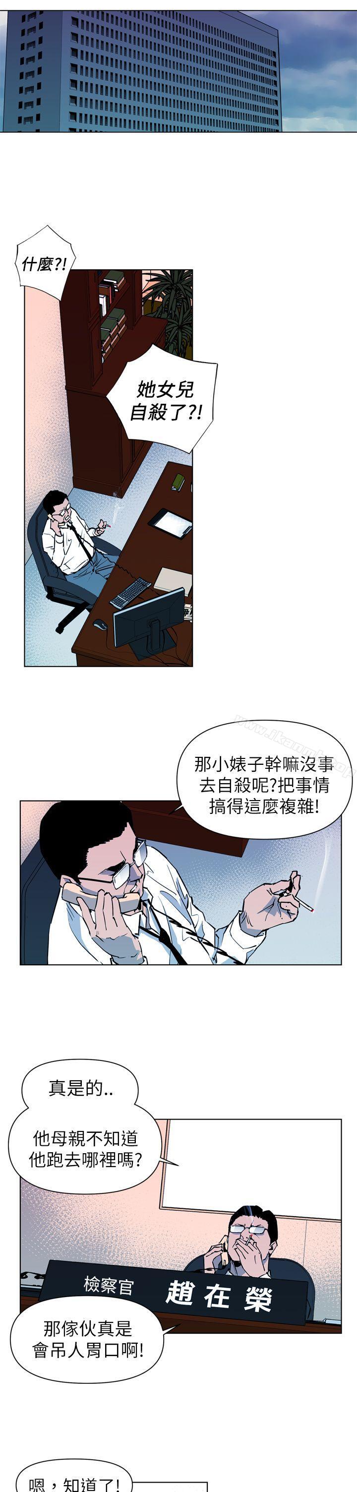 第15话-清道夫K-洪顺植（第9张）