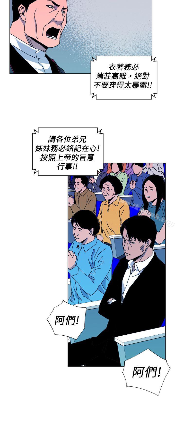 第16话-清道夫K-洪顺植（第10张）