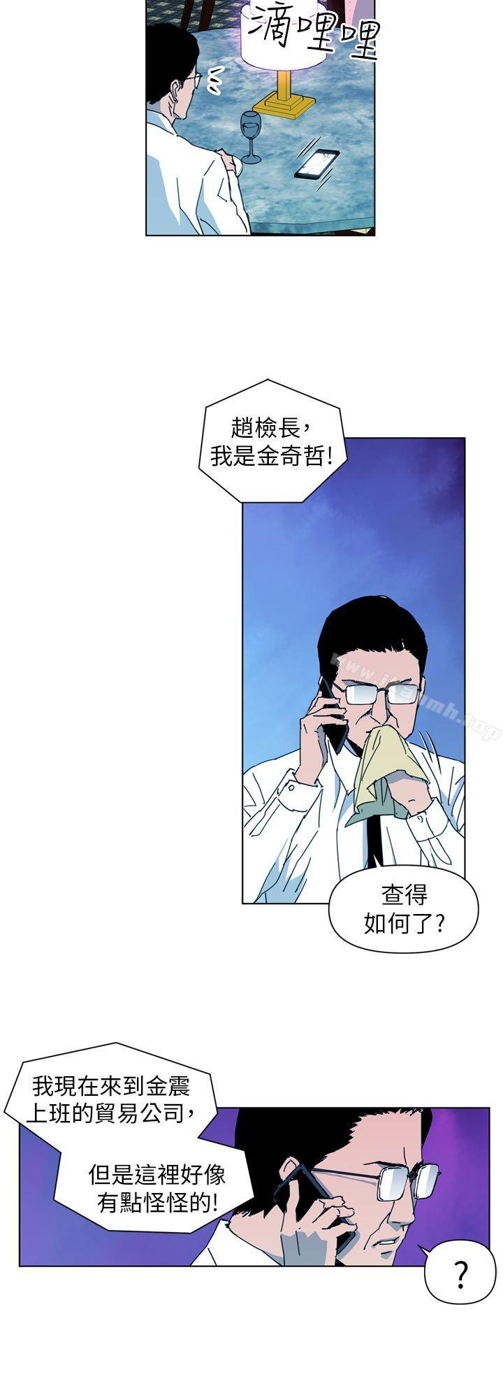 第17话-清道夫K-洪顺植（第2张）