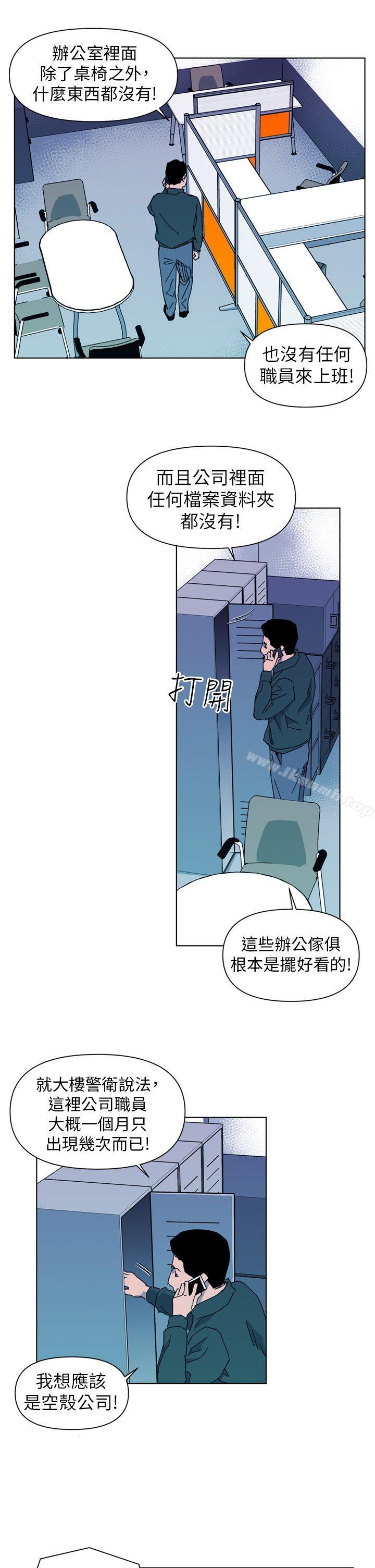 第17话-清道夫K-洪顺植（第3张）