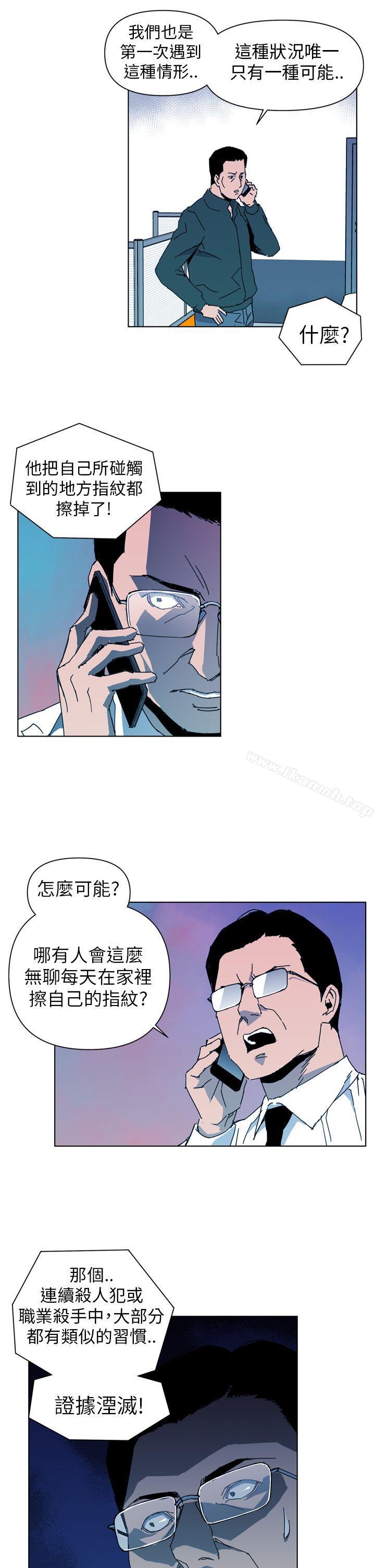 第17话-清道夫K-洪顺植（第5张）
