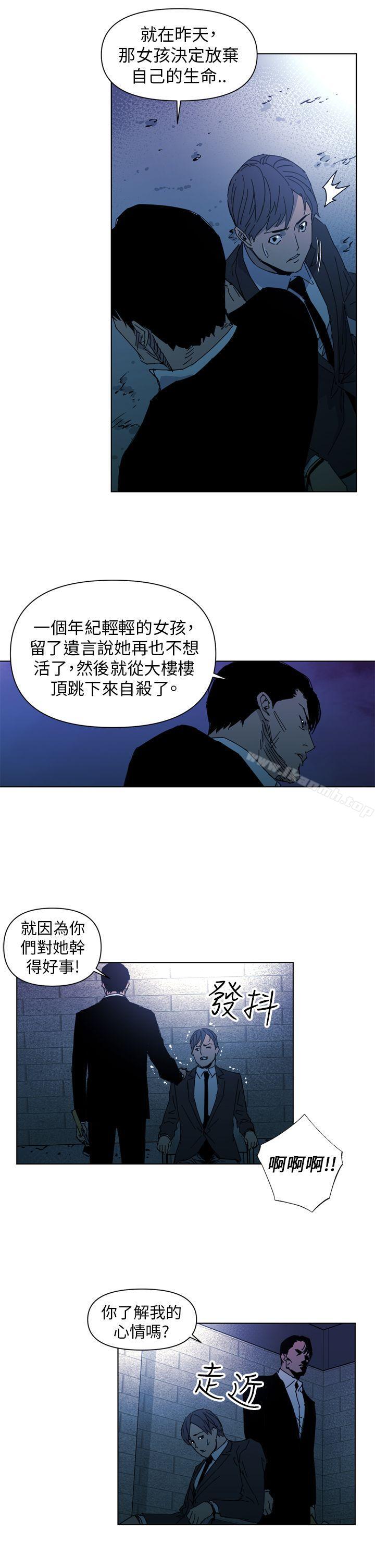 第18话-清道夫K-洪顺植（第11张）