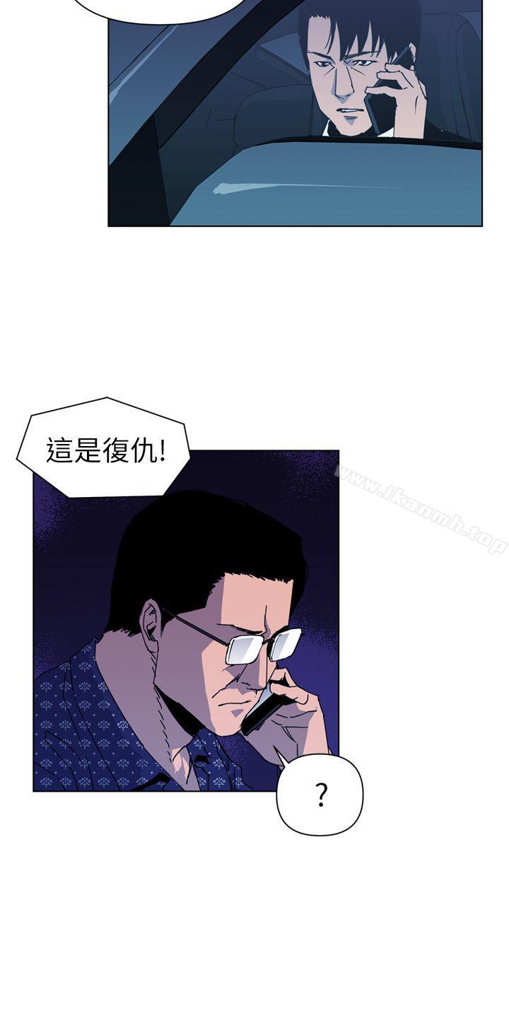 第19话-清道夫K-洪顺植（第14张）
