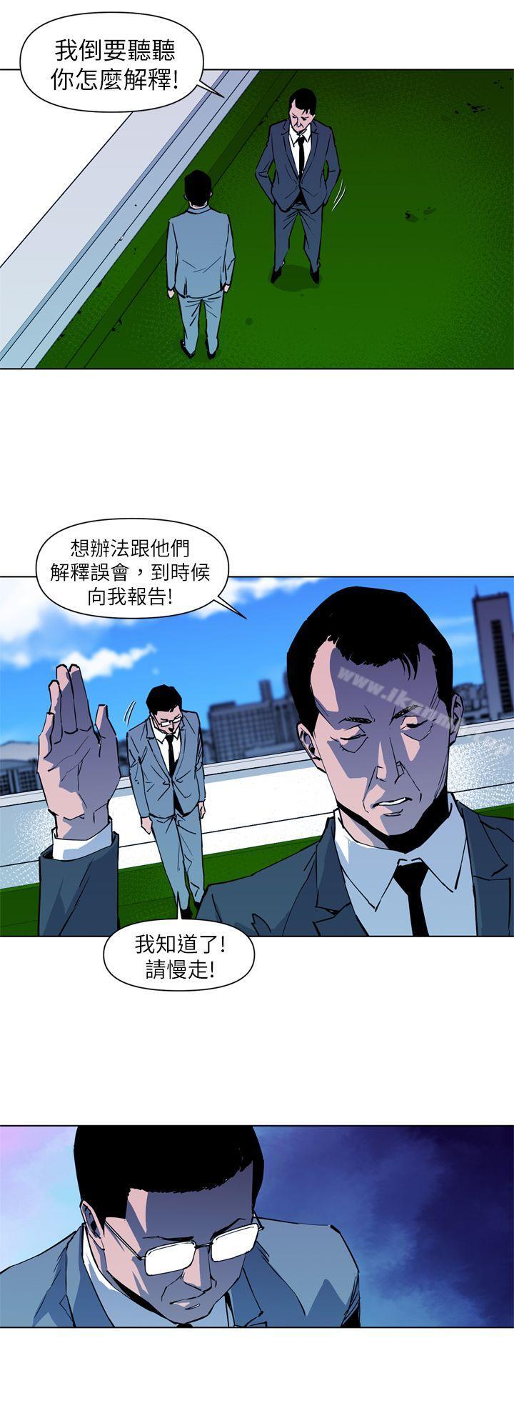第20话-清道夫K-洪顺植（第14张）