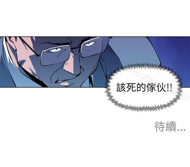 第20话-清道夫K-洪顺植（第15张）