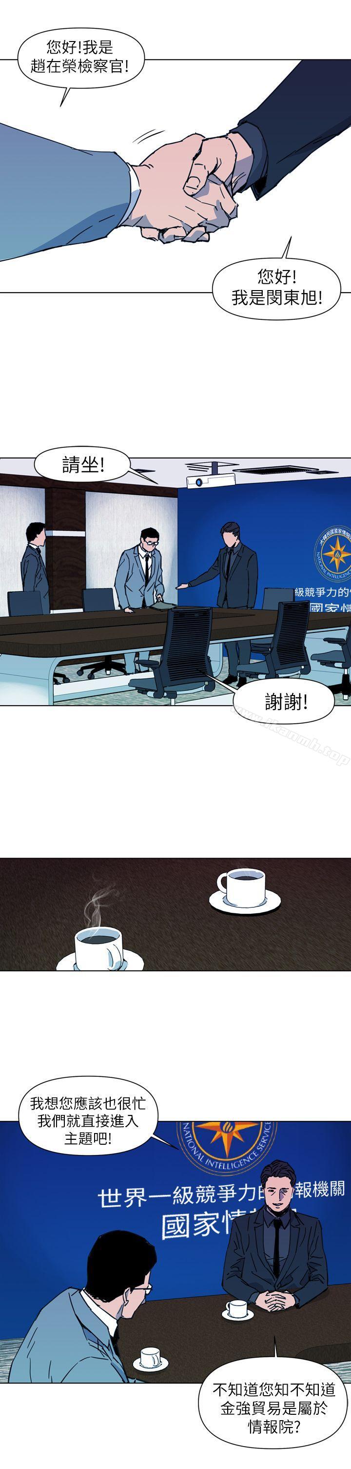 第21话-清道夫K-洪顺植（第11张）