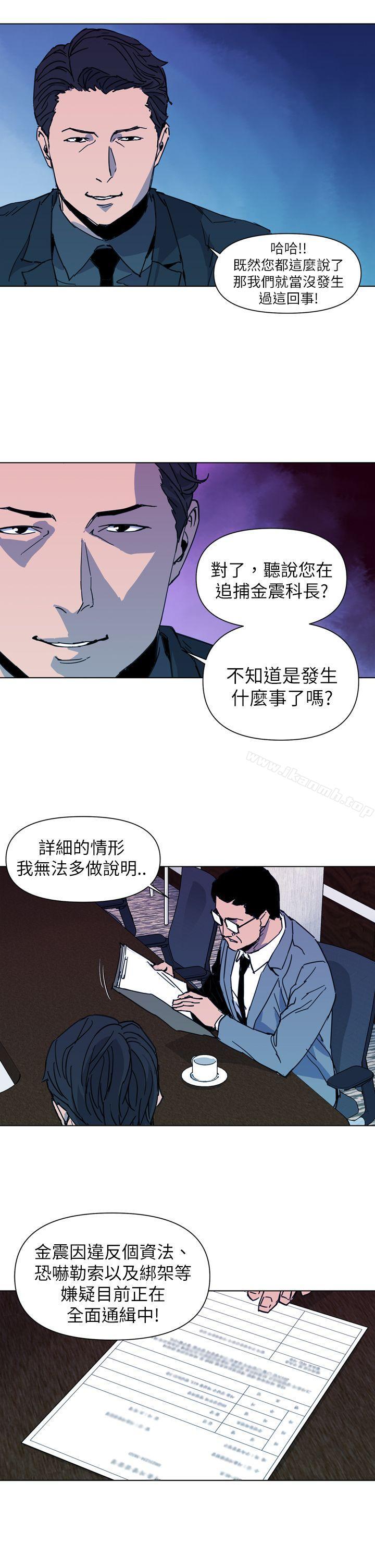 第21话-清道夫K-洪顺植（第13张）