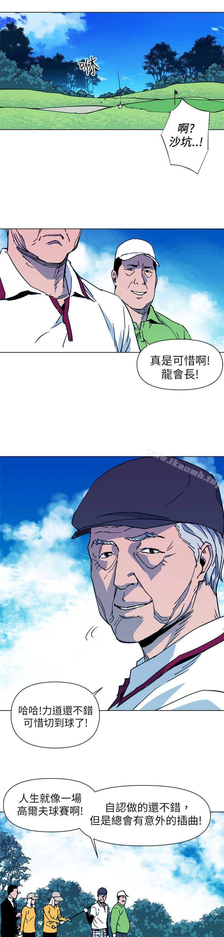 第22话-清道夫K-洪顺植（第17张）