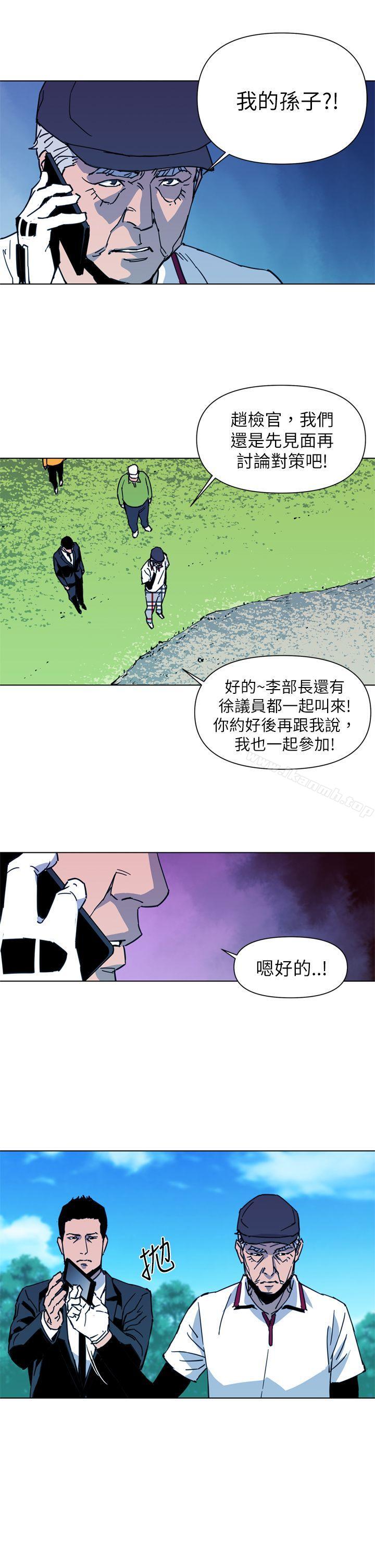 第23话-清道夫K-洪顺植（第7张）