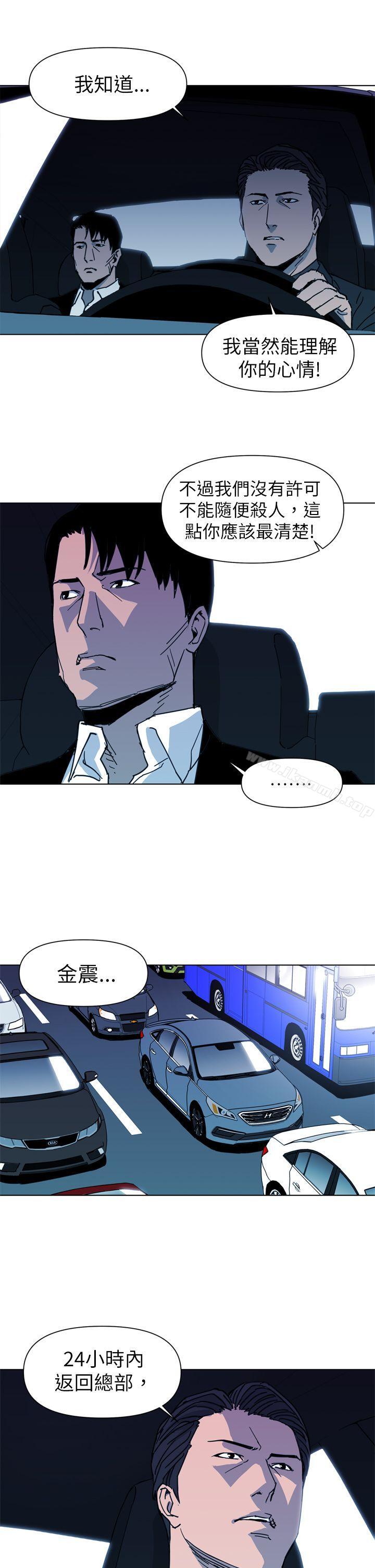 第23话-清道夫K-洪顺植（第15张）