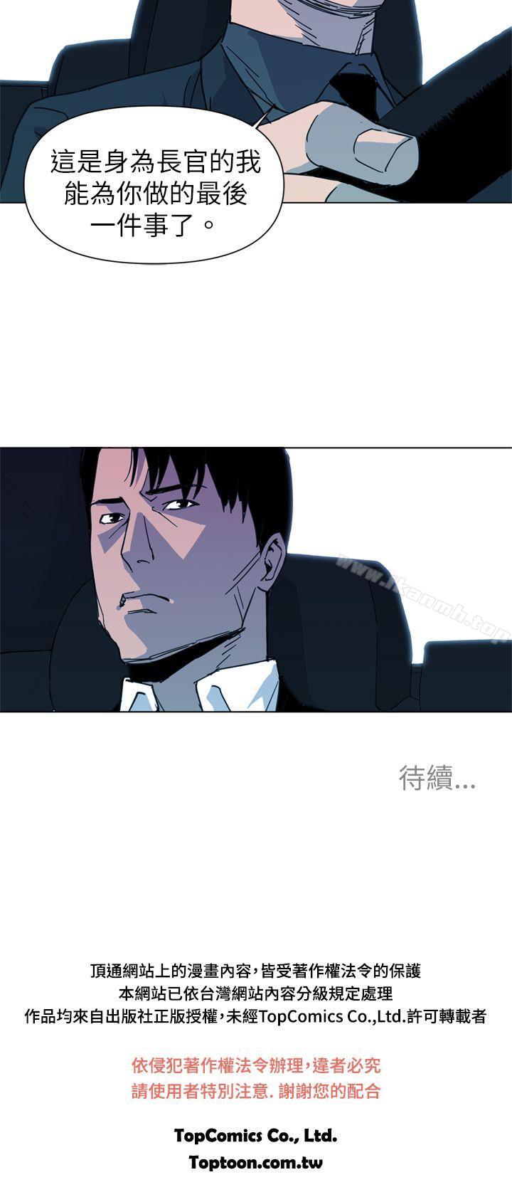 第23话-清道夫K-洪顺植（第16张）