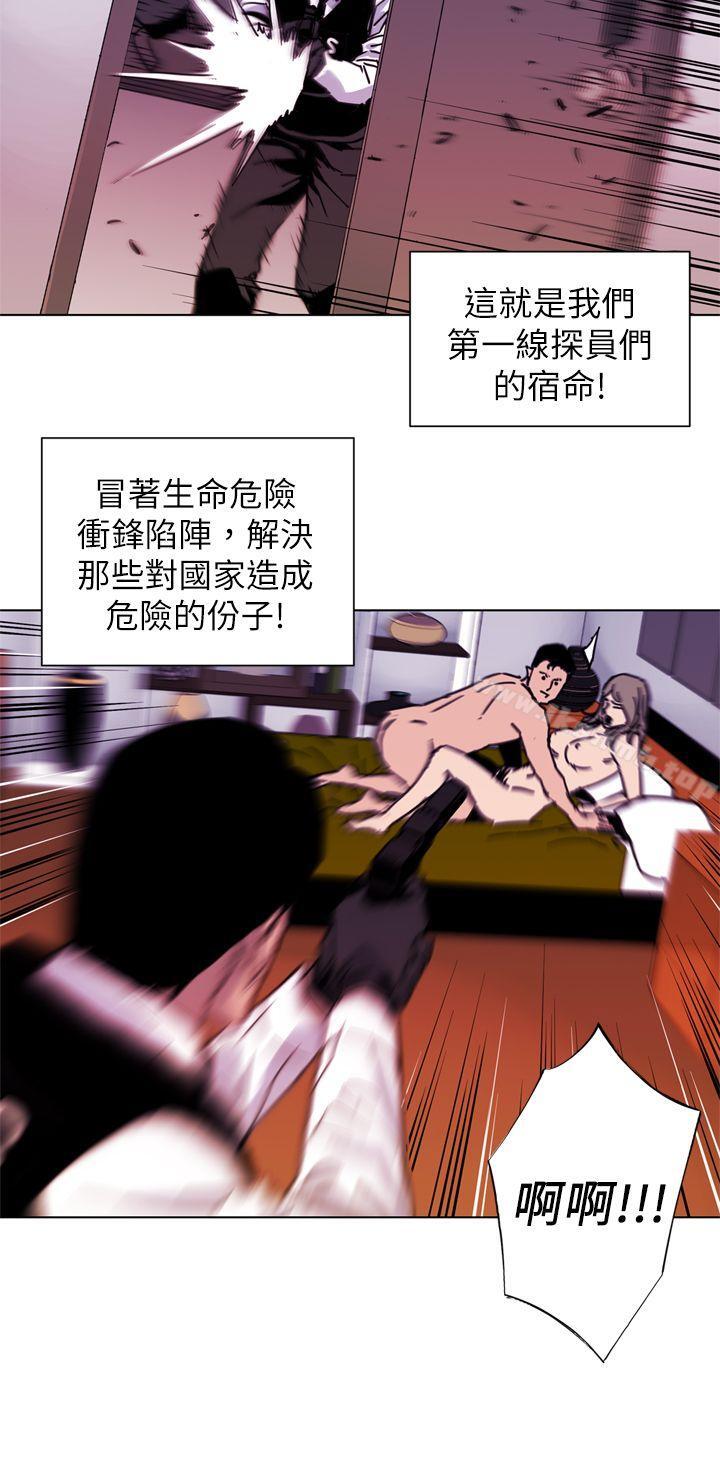 第24话-清道夫K-洪顺植（第6张）