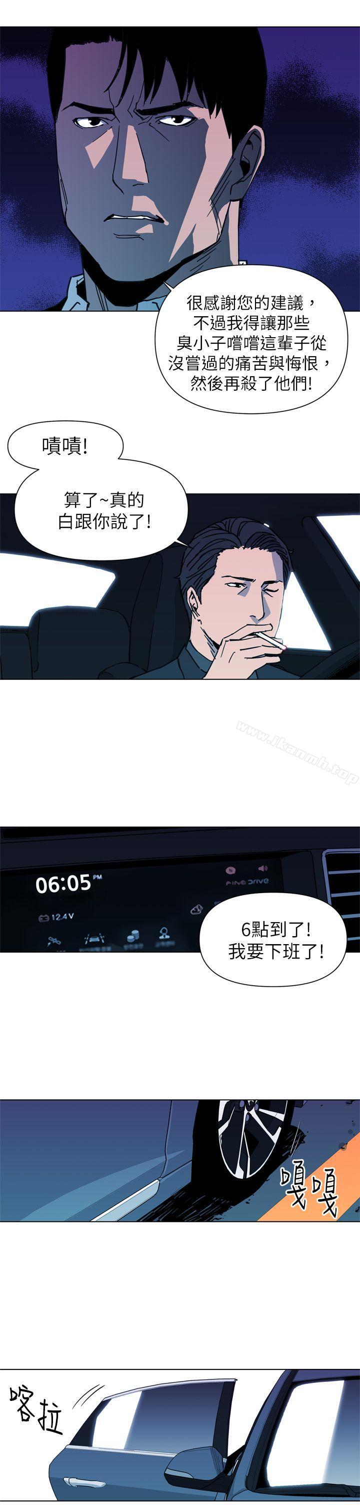 第24话-清道夫K-洪顺植（第11张）