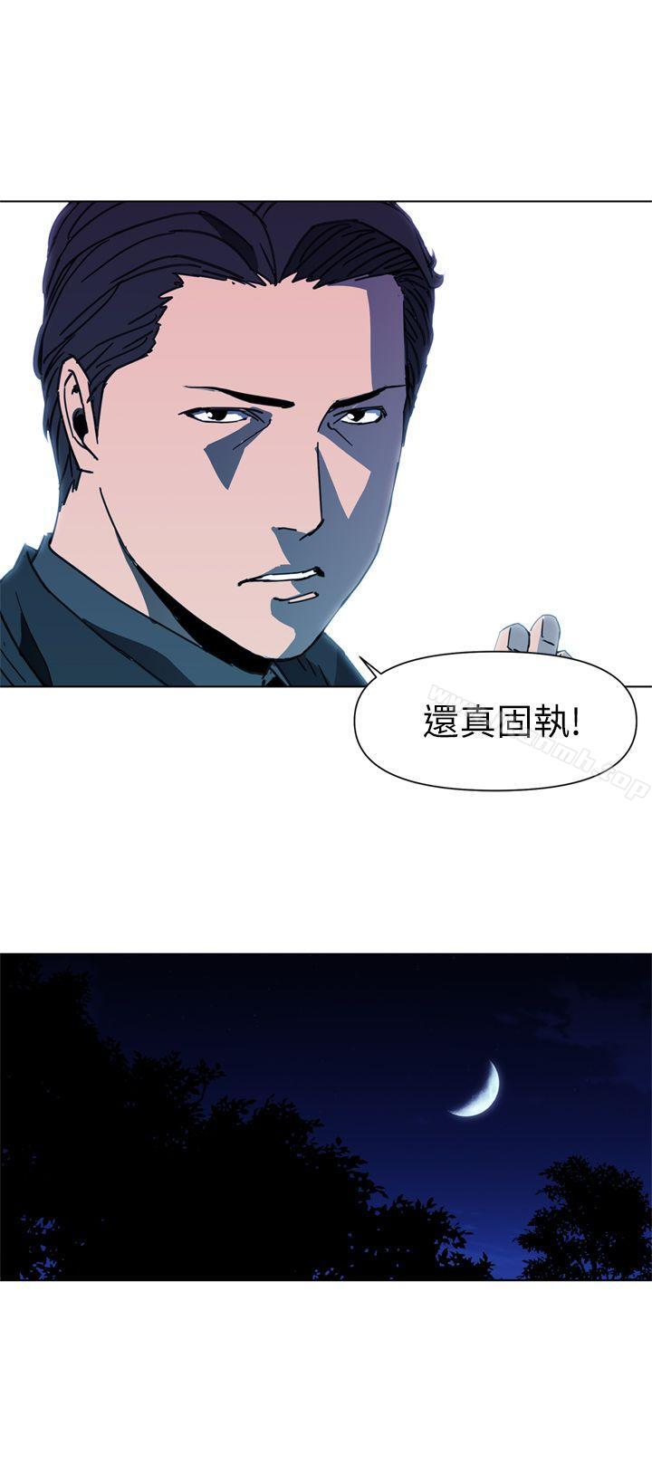 第24话-清道夫K-洪顺植（第14张）