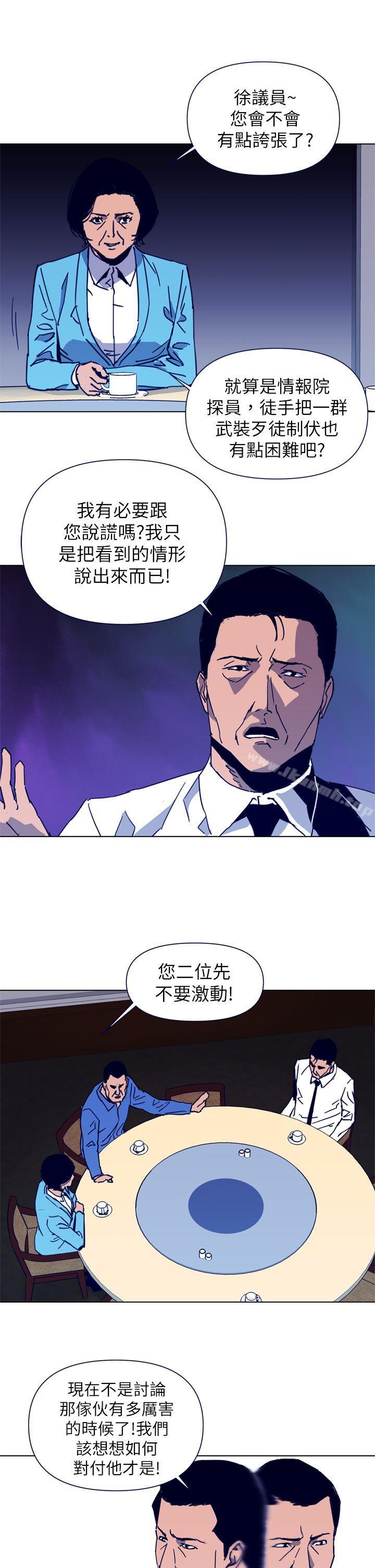 第26话-清道夫K-洪顺植（第3张）