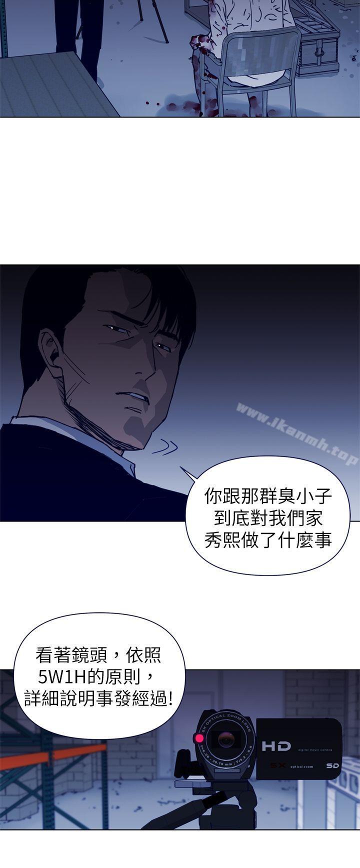 第26话-清道夫K-洪顺植（第10张）