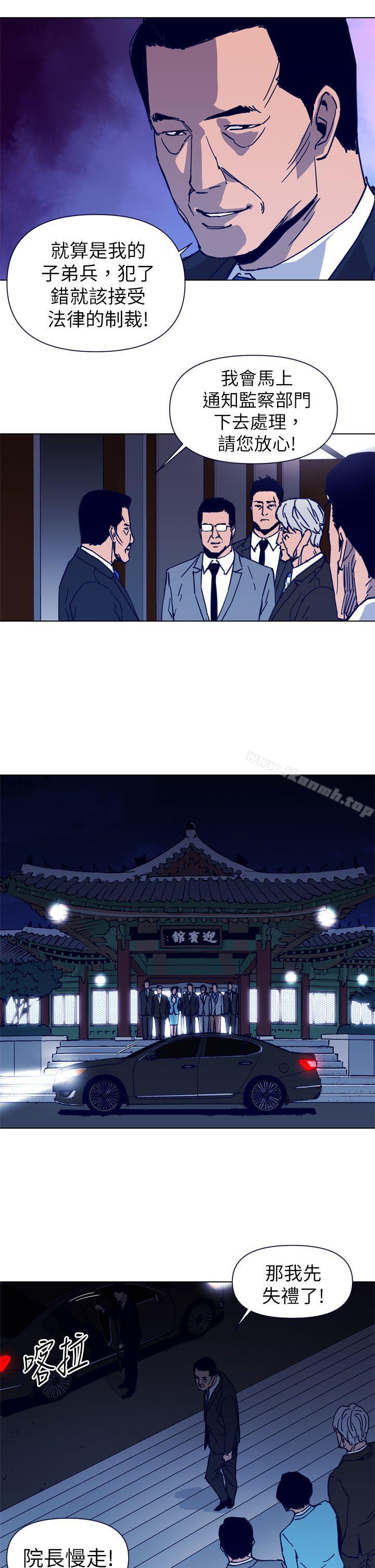 第26话-清道夫K-洪顺植（第13张）