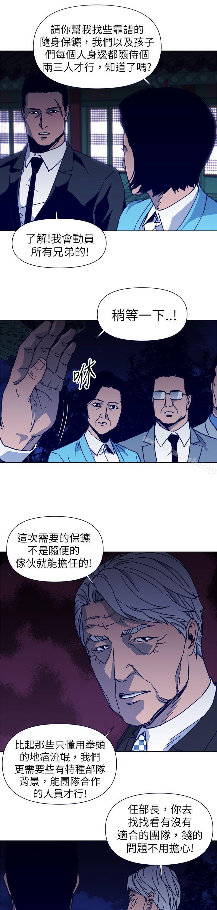 第26话-清道夫K-洪顺植（第17张）