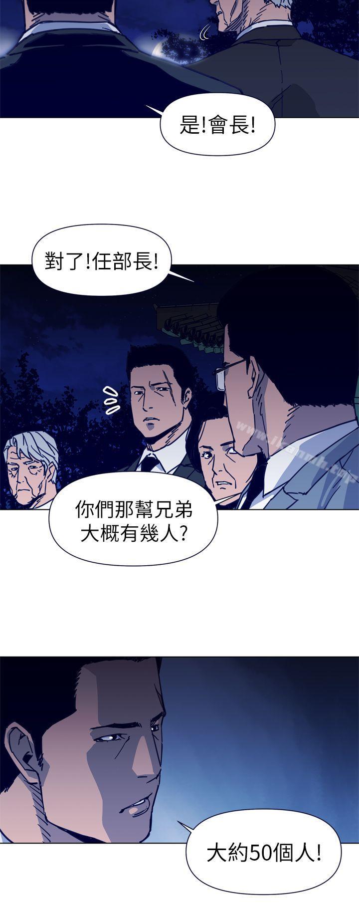 第26话-清道夫K-洪顺植（第18张）