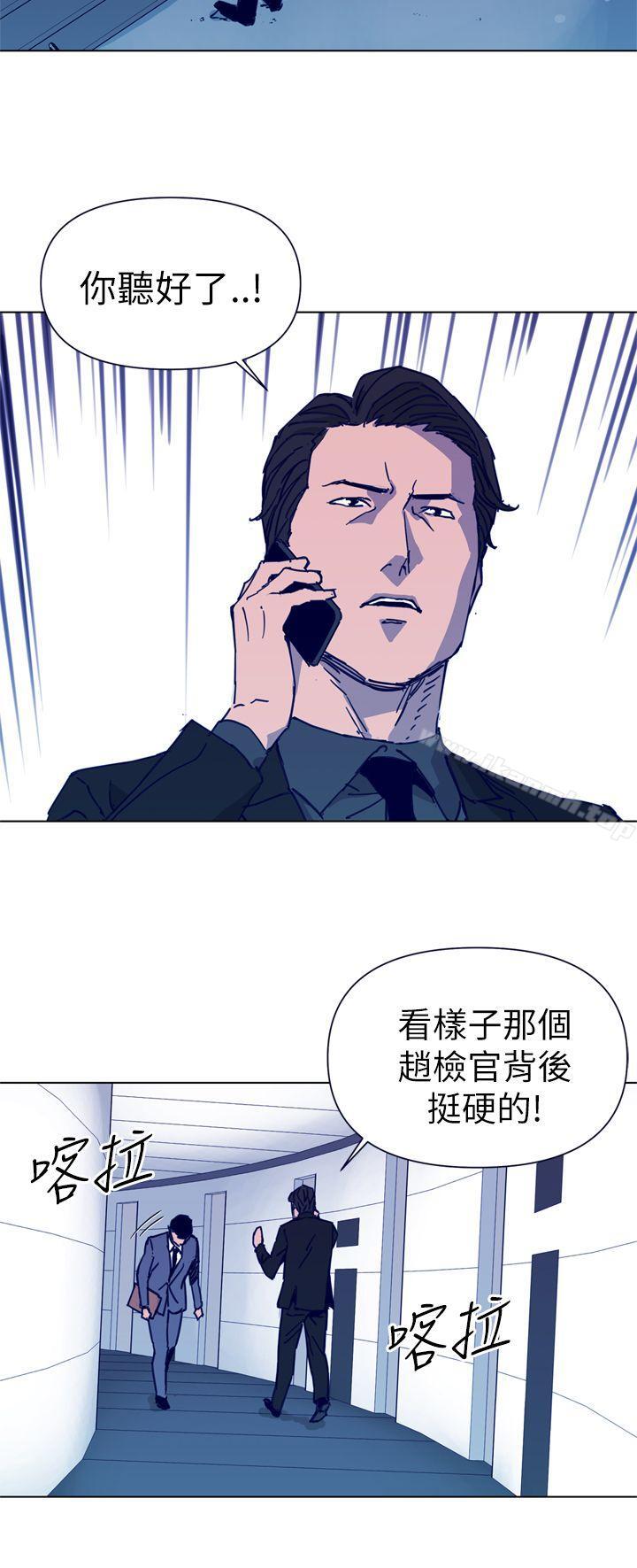 第28话-清道夫K-洪顺植（第4张）