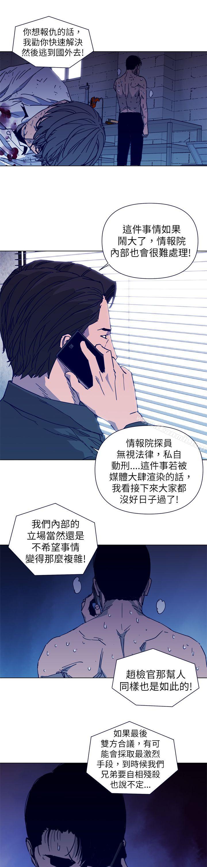 第28话-清道夫K-洪顺植（第7张）