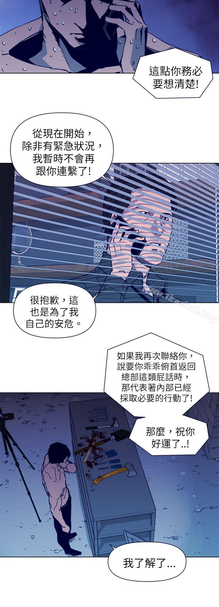 第28话-清道夫K-洪顺植（第8张）