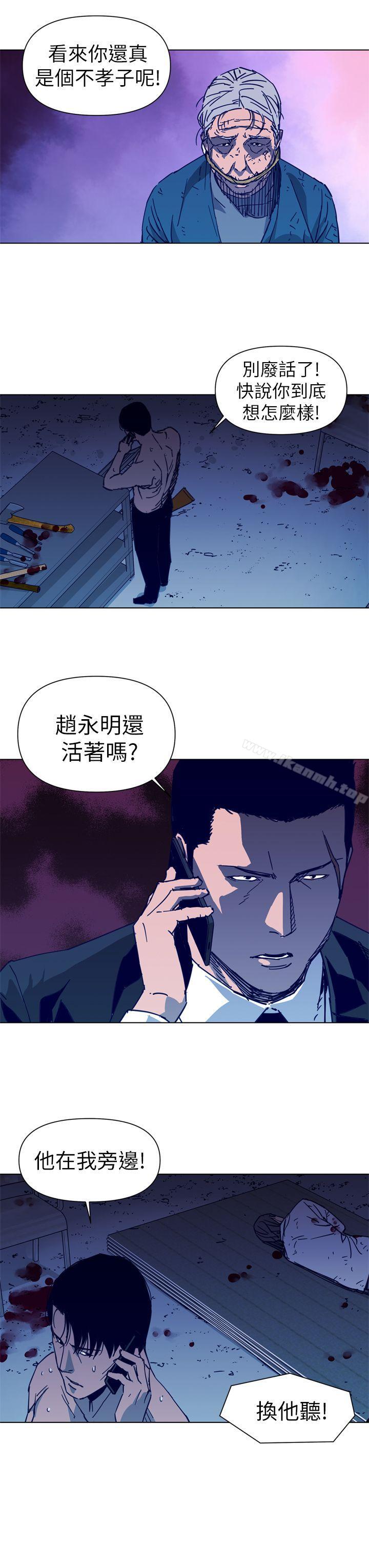 第29话-清道夫K-洪顺植（第5张）