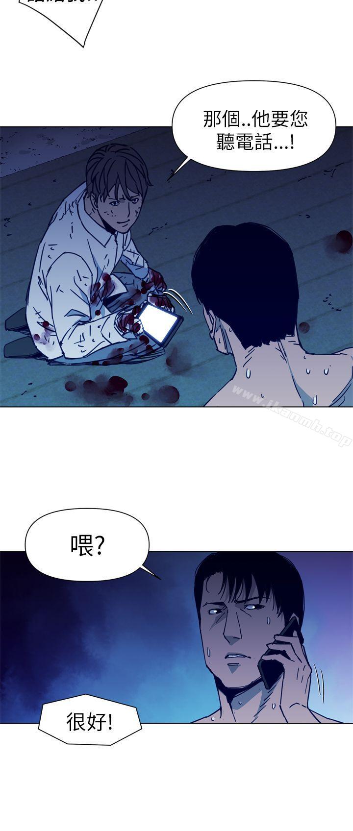 第29话-清道夫K-洪顺植（第8张）