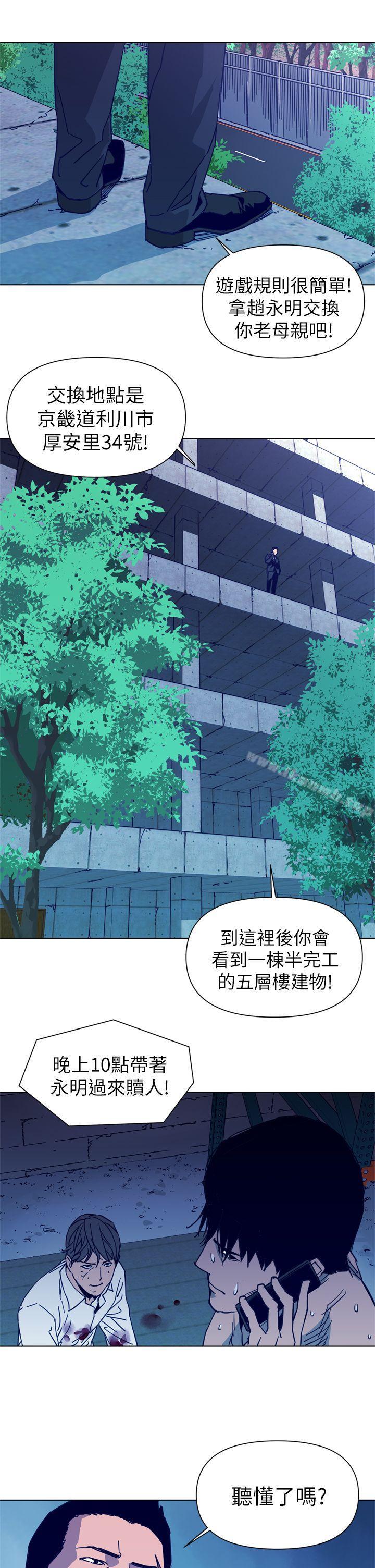 第29话-清道夫K-洪顺植（第9张）