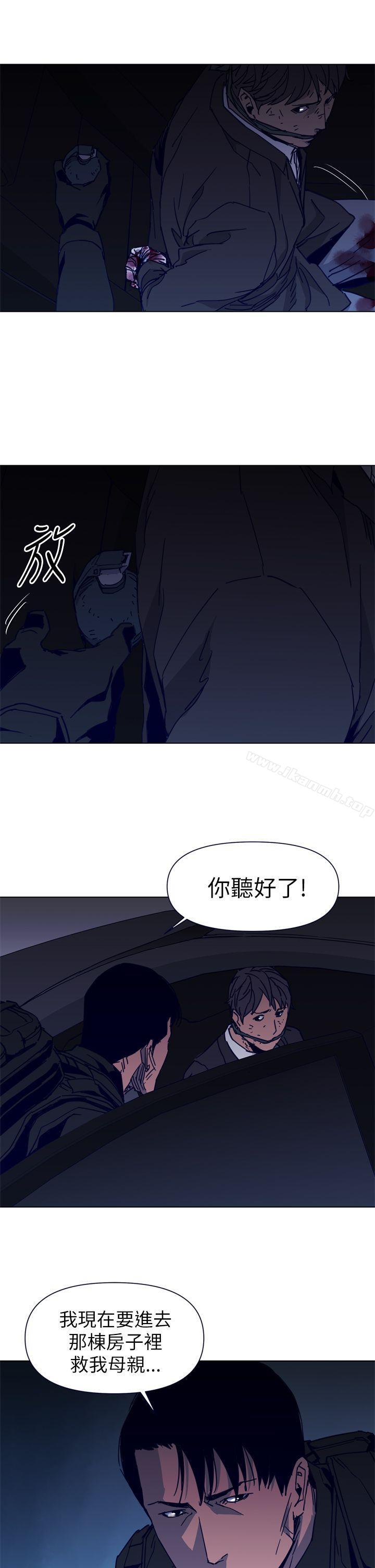 第30话-清道夫K-洪顺植（第9张）