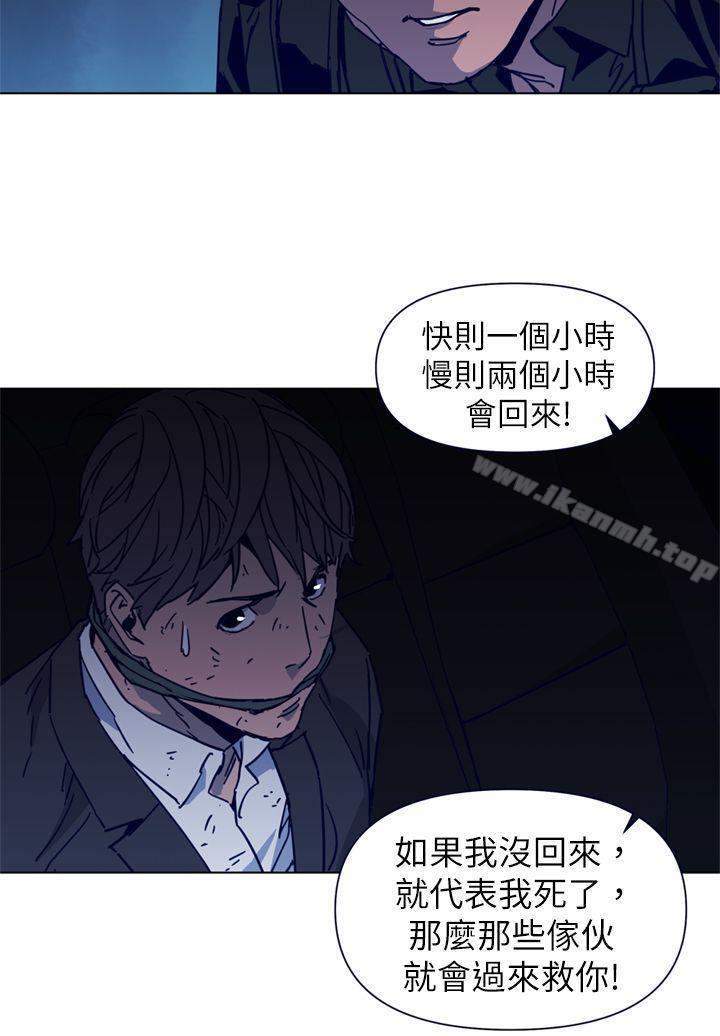 第30话-清道夫K-洪顺植（第10张）