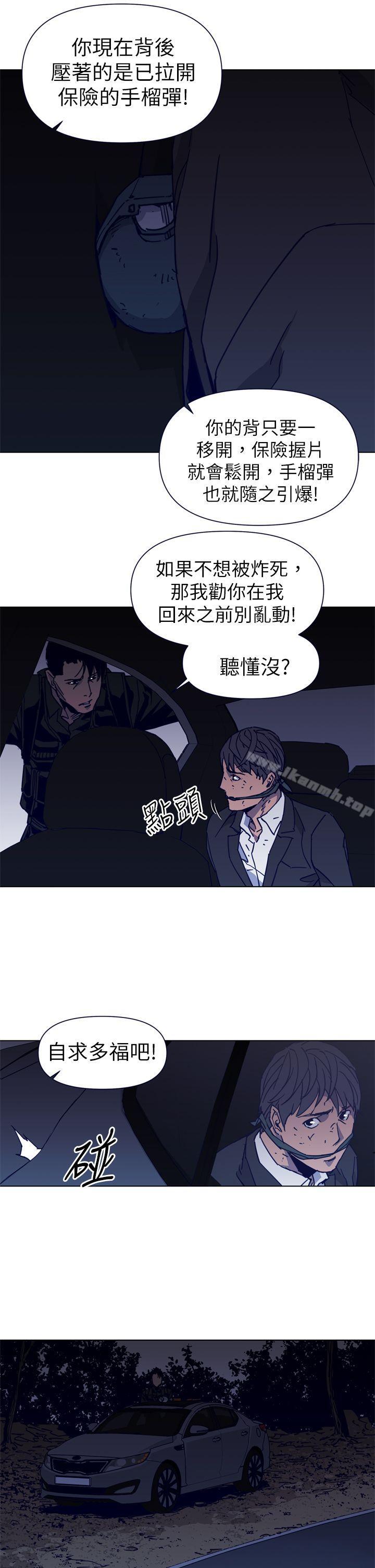 第30话-清道夫K-洪顺植（第11张）