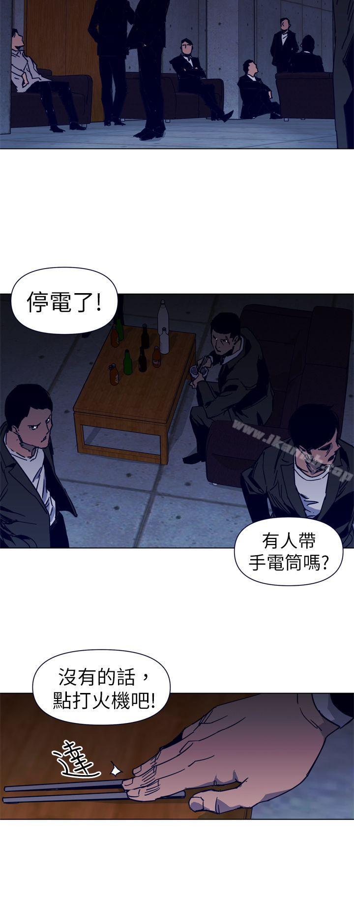 第30话-清道夫K-洪顺植（第16张）
