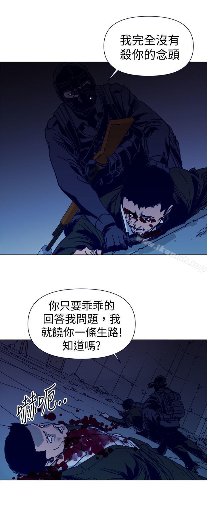 第31话-清道夫K-洪顺植（第10张）