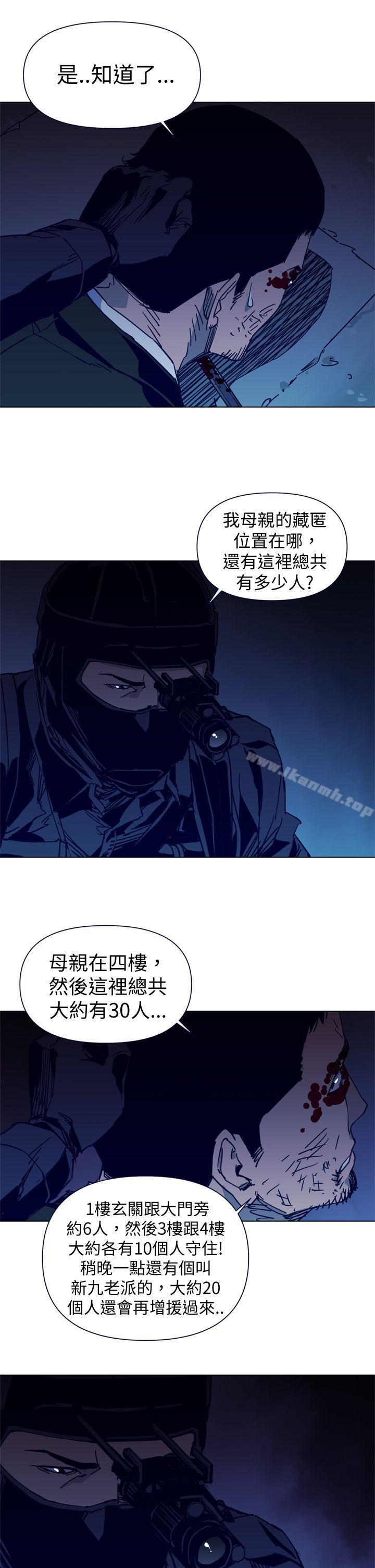 第31话-清道夫K-洪顺植（第11张）
