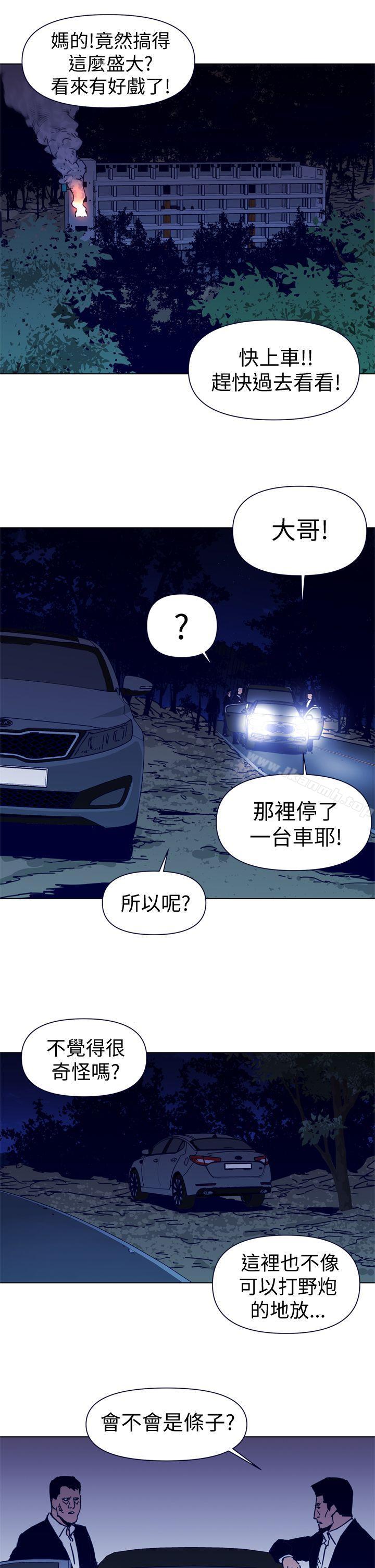 第33话-清道夫K-洪顺植（第13张）