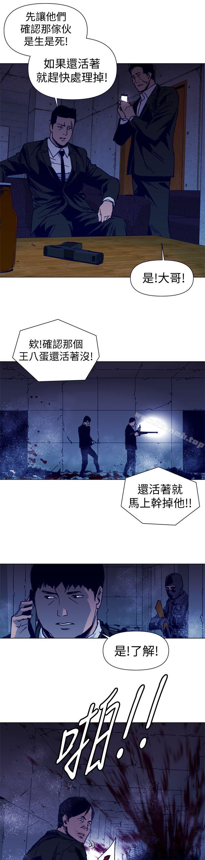 第33话-清道夫K-洪顺植（第17张）