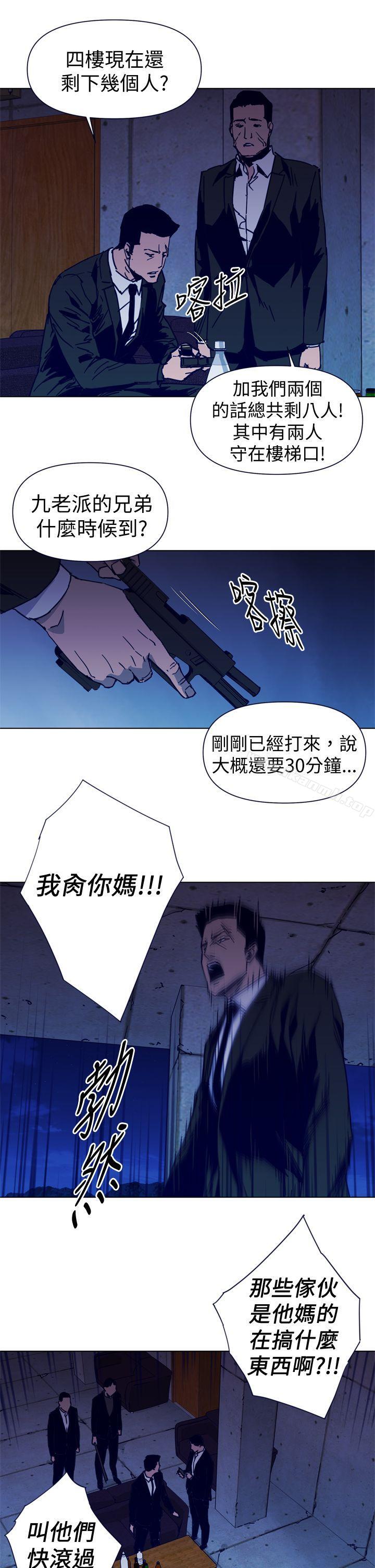 第34话-清道夫K-洪顺植（第3张）