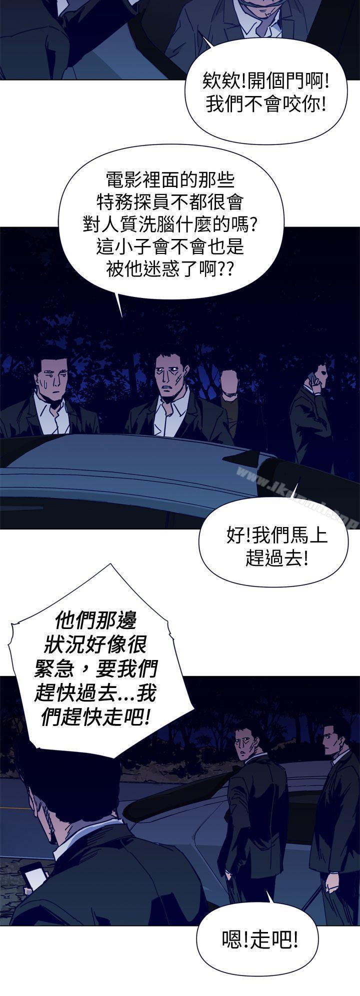 第34话-清道夫K-洪顺植（第12张）