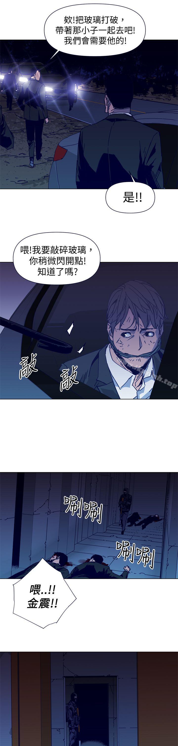第34话-清道夫K-洪顺植（第13张）