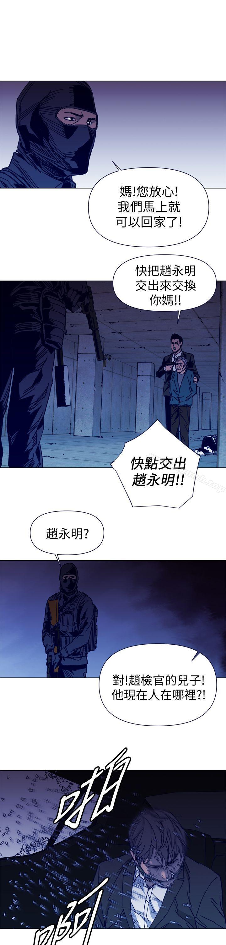第34话-清道夫K-洪顺植（第17张）