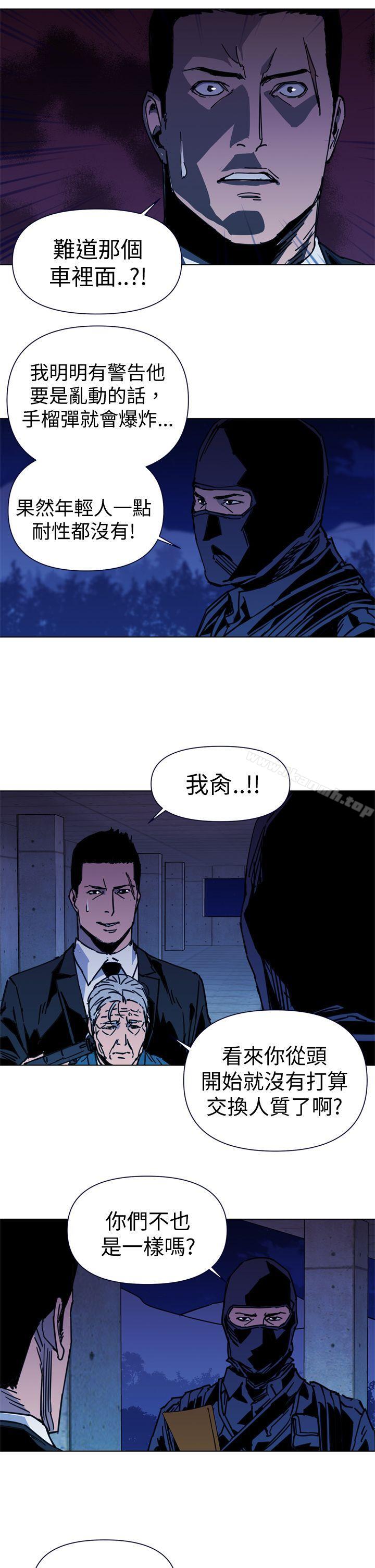 第35话-清道夫K-洪顺植（第5张）