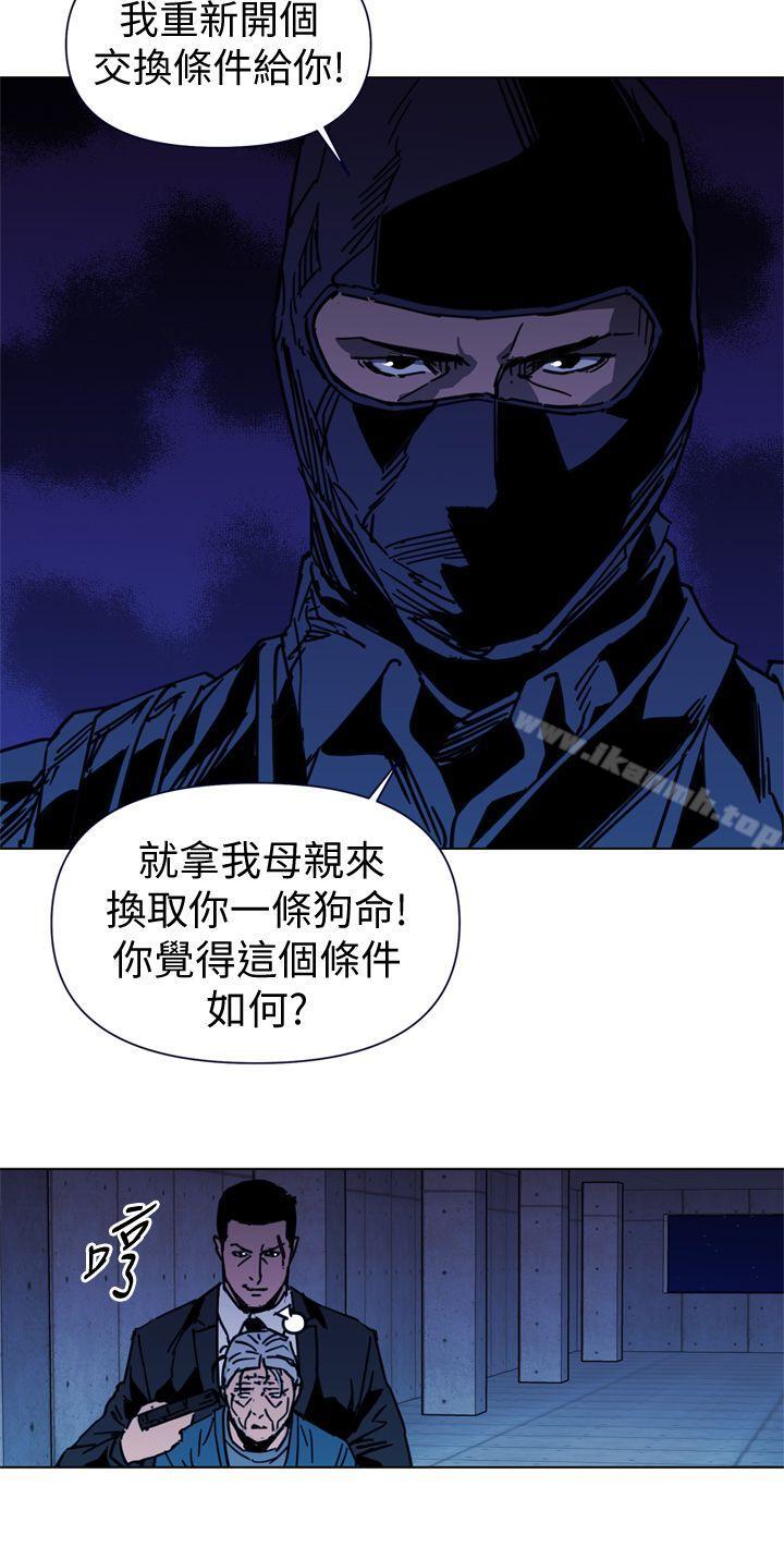 第35话-清道夫K-洪顺植（第6张）