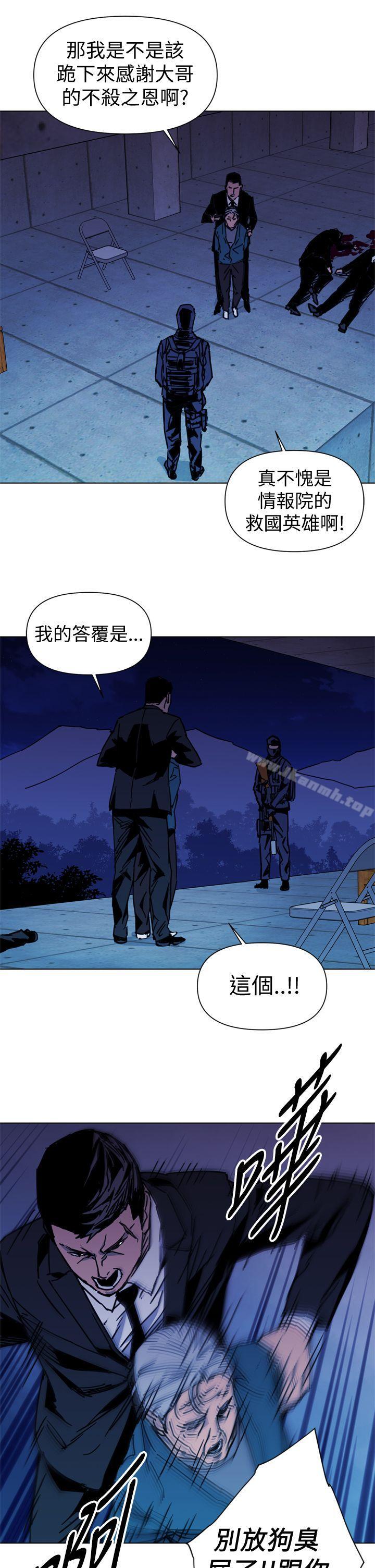 第35话-清道夫K-洪顺植（第7张）