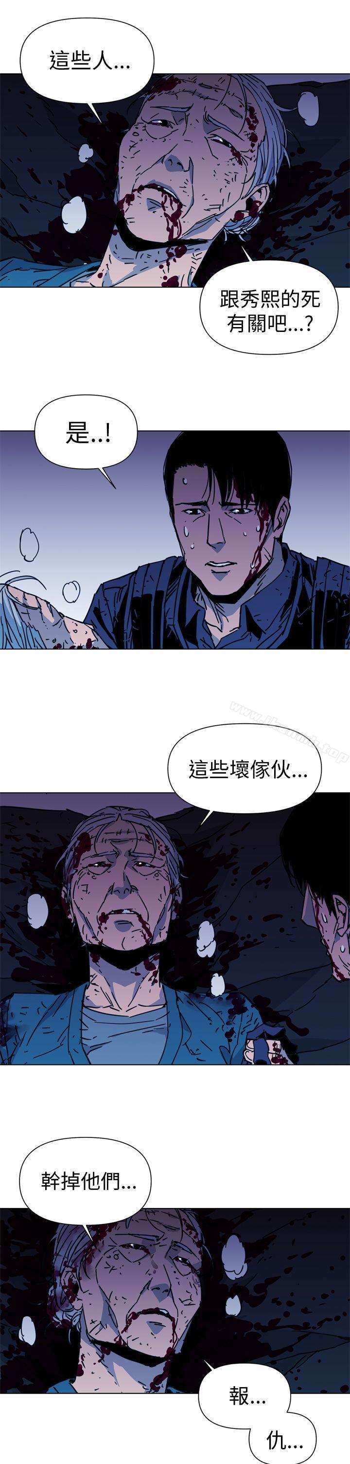 第35话-清道夫K-洪顺植（第17张）